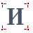 Ж